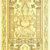 3D Door Ganesh ji